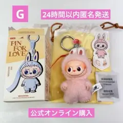 【G】labubu ラブブPIN FOR LOVE POP MART 正規品