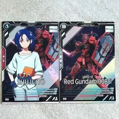 アーセナルベース　シュウジ・イトウ　赤いガンダム(0085)　ジークアクス