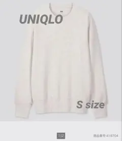 UNIQLO ライトグレー クルーネック トレーナー Sサイズ