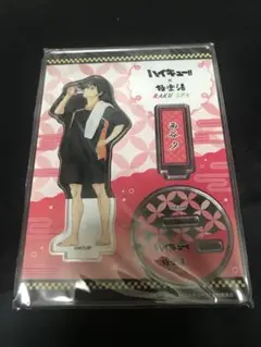 ハイキュー 極楽湯 アクリルスタンド 西谷夕 お風呂ver