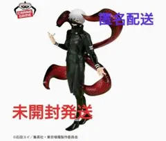 東京喰種 Grandista KANEKI KEN 金木研Ⅱ フィギュア