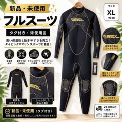 2026年最新】SLINXの人気アイテム - メルカリ