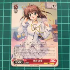 2025年最新】朝倉音夢の人気アイテム - メルカリ