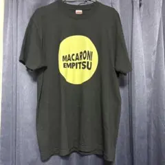 マカロニえんぴつ Tシャツ Lサイズ