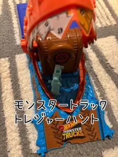 2026年最新】トレジャーハントの人気アイテム - メルカリ