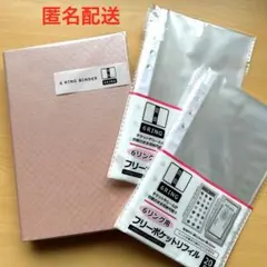 ぱるるん✨様 リクエスト 2点 まとめ商品
