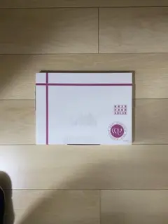aespa MY-J SPECIAL KIT 2025