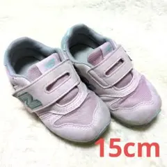 New Balance 373 ベビーシューズ ピンク　15センチ