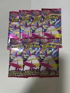サーチ済みポケモンカード　メガシンフォニア　7枚セット