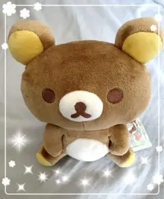 リラックマ チャイロイコグマのお友達　みあげておすわりぬいぐるみ