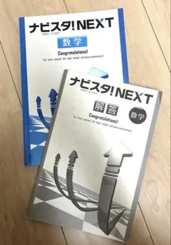 2026年最新】ナビスタnextの人気アイテム - メルカリ