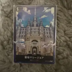 聖地マリージョア 【PRB-02】【C】【パラレル】【黒】OP05-097 4枚