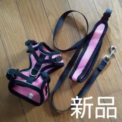 小型犬用、猫用のハーネス