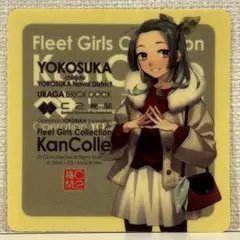 艦これ 横須賀 コラボ 涼波 シール ステッカー　艦隊これくしょん