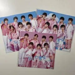 なにわ男子 初心love アナザージャケット セット