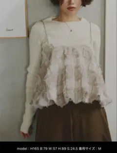 titivate フリンジキャミソールのサムネイル