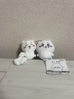 ちいかわ ぬいぐるみ ホワイト 2体セット