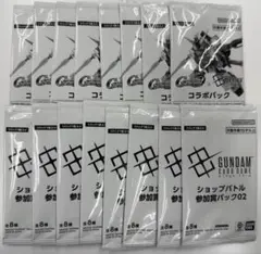 ガンダムカードゲーム プロモ 参加者パック02 コラボパック 16パックセット