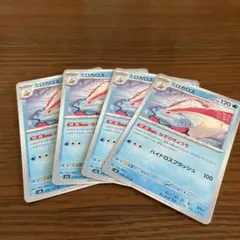 ポケモンカード ミロカロス 4枚セットのサムネイル