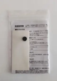 tower マグネット&シンク扉 ダストボックス 付属品のサムネイル