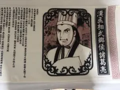 希少 Yakult 社員 紀章 バッジ - メルカリ