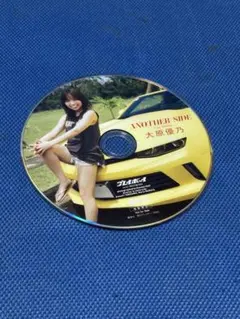 大原優乃 DVD 週刊プレイボーイ付録　2023年 No.51