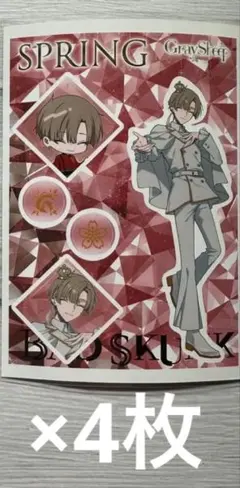 GraySheep グレシプ ネットプリント ランダムステッカー SPRING