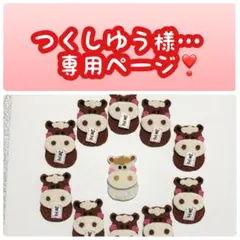 Item thumbnail for item da01c7e6-a1f6-4cbc-8361-d6770690b7e5