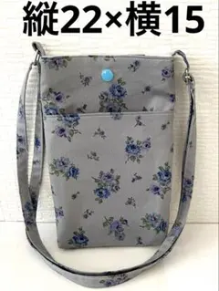 ⑱グレー地に青いバラ柄スマホショルダーバッグ ハンドメイドスマホポーチ