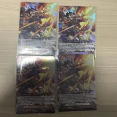 ドラグリッター ファルハート 4枚セット - メルカリ