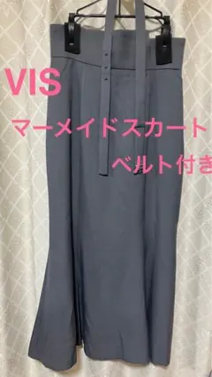 マーメイドスカート ロングスカート