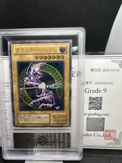ARS10】サイバー・ドラゴン レリーフ 遊戯王カード アルティメットレア