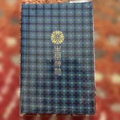 Item thumbnail for item 692d5cdd-bd67-42e4-b0a0-14f33119d25a