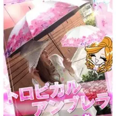 2025年最新】Rady レディース傘の人気アイテム - メルカリ