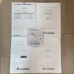 TBC受験研究会　中小企業診断士　2次試験対策　2021年度　DVD付　事例Ⅳ