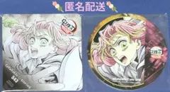 鬼滅の刃 無限城編 フィナーレ期 DINING&柱ドリンクコースター☆甘露寺蜜璃