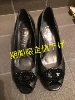 tehenのパンプスで、22．5センチです。