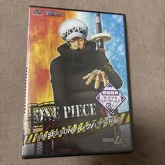 ONE PIECE 16thシーズン パンクハザード編 PIECE.2 DVD