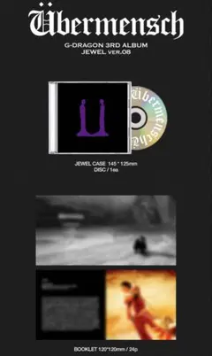 g-dragon gd ジヨン ubermensh CD JEWEL ver08