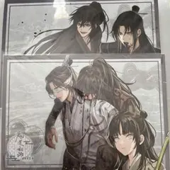 魔道祖師 MDZS 茶屋 ランチョンマット⑧