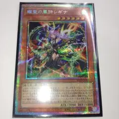 ファイアーエムブレム サイファ SR 業火と煌炎を操る者 リリーナ 封印