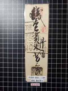 Milky様 リクエスト 4点 まとめ商品