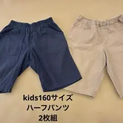 【エルフィンドール】ハーフパンツ2枚組