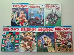 2025年最新】学研 野球のひみつの人気アイテム - メルカリ