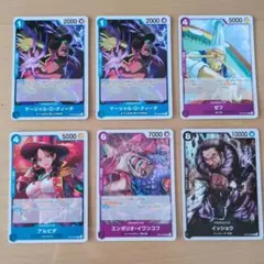 ワンピース カード 6枚セット