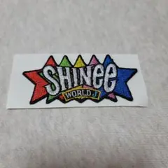 【未使用】SHINee WORLD J ワッペン　シール　ファンクラブ限定