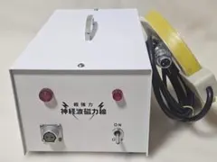 2026年最新】セルパワー 磁力の人気アイテム - メルカリ