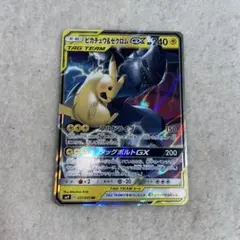 ピカチュウ&ゼクロムGX rr tag team 031/095 ポケカ - メルカリ