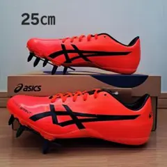 【6969】【新品】 25㎝ アシック 陸上 スパイク ハイパースプリント7