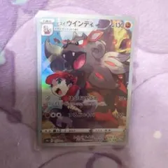 2026年最新】ウインディ ポケモンカードの人気アイテム - メルカリ